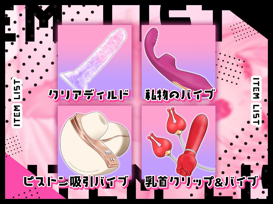 ★ガチ実演★潮吹く奇跡のザコまんこ★おまんこパコパコ！ハメ潮プッシュ〜ッ★簡単に連続アクメをキメて淫語を吐きまくる天性の才能を持つ奇跡のザコまんこ降臨♪ サンプル3ページ目