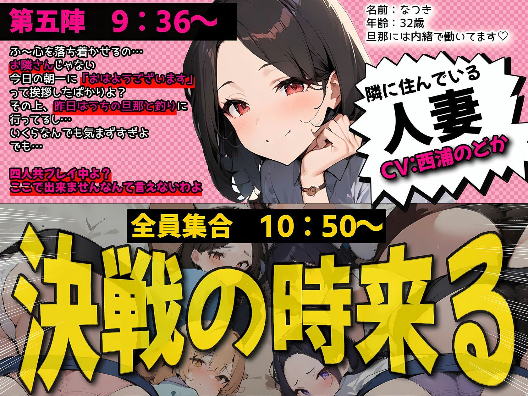 【特典漫画付】嘘だろ！？デリヘル呼んだら幼馴染と元カノとその友達と会社の同僚と隣に住んでいる人妻が来て、もうむっちゃくちゃ サンプル4ページ目