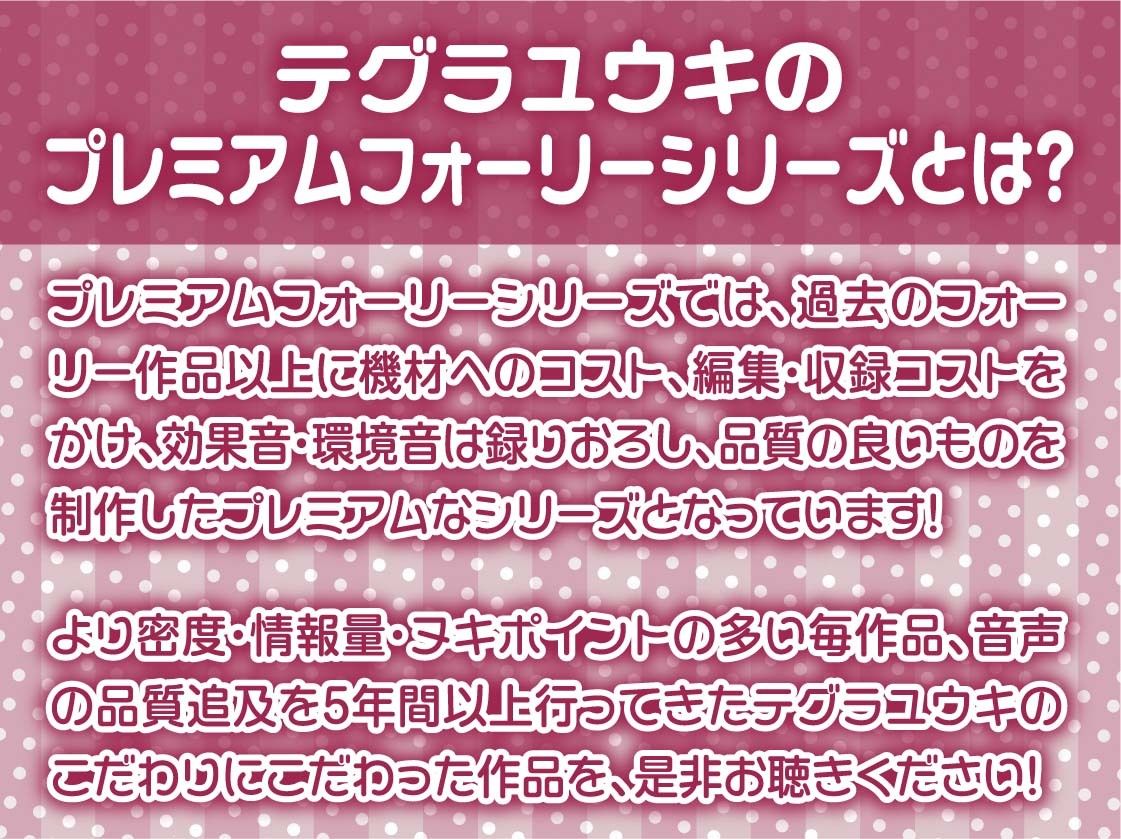 性処理担当部2〜いつでもどこでもハメ放題な社内〜【フォーリーサウンド】 サンプル2ページ目