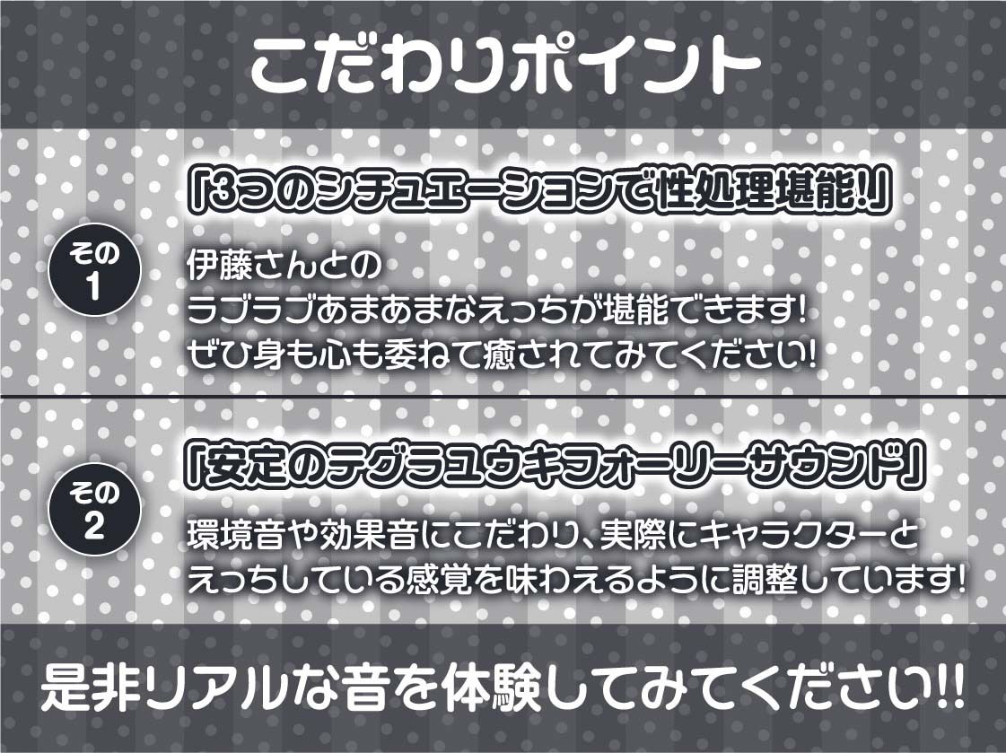 性処理担当部2〜いつでもどこでもハメ放題な社内〜【フォーリーサウンド】 サンプル7ページ目