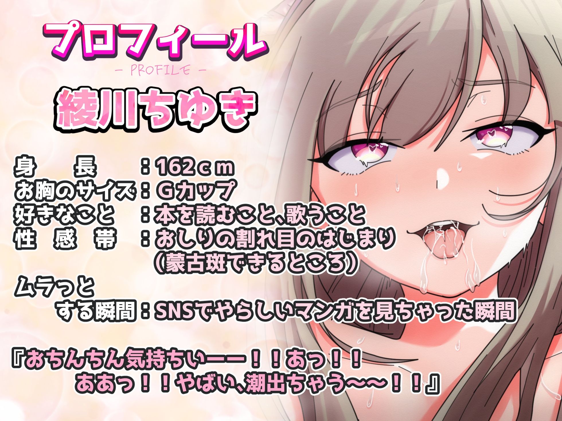 【実演オナニー×1時間スペシャル】『すぐイッちゃう！！お゛お゛お゛っ！！イグーーっ！！』媚薬キメ人妻声優が強●ピストンバイブで理性崩壊ズコバコ連続絶頂大絶叫！！ サンプル2ページ目