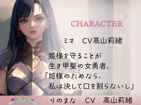 キメセク勇者のメス堕ちイキ狂い英雄譚 サンプル2ページ目