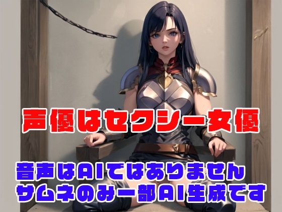 キメセク勇者のメス堕ちイキ狂い英雄譚 サンプル4ページ目