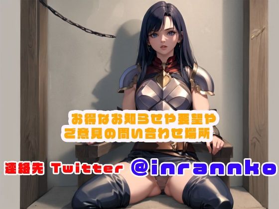 キメセク勇者のメス堕ちイキ狂い英雄譚 サンプル5ページ目