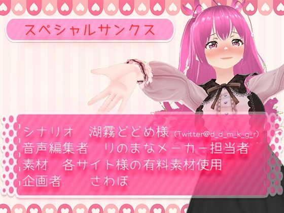 キメセク勇者のメス堕ちイキ狂い英雄譚 サンプル6ページ目