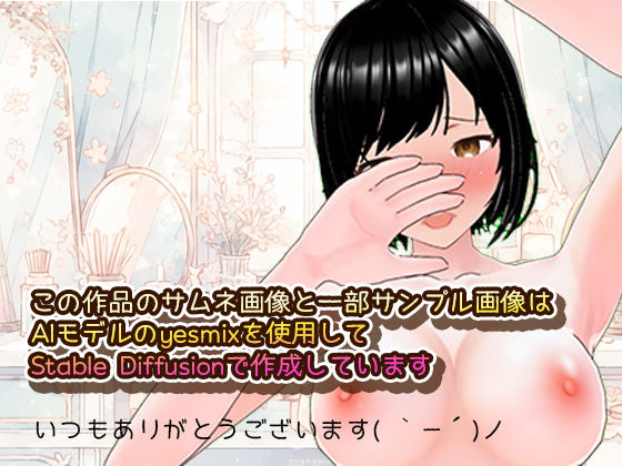 催●に屈した魔女は精神が壊れるまで●される サンプル6ページ目