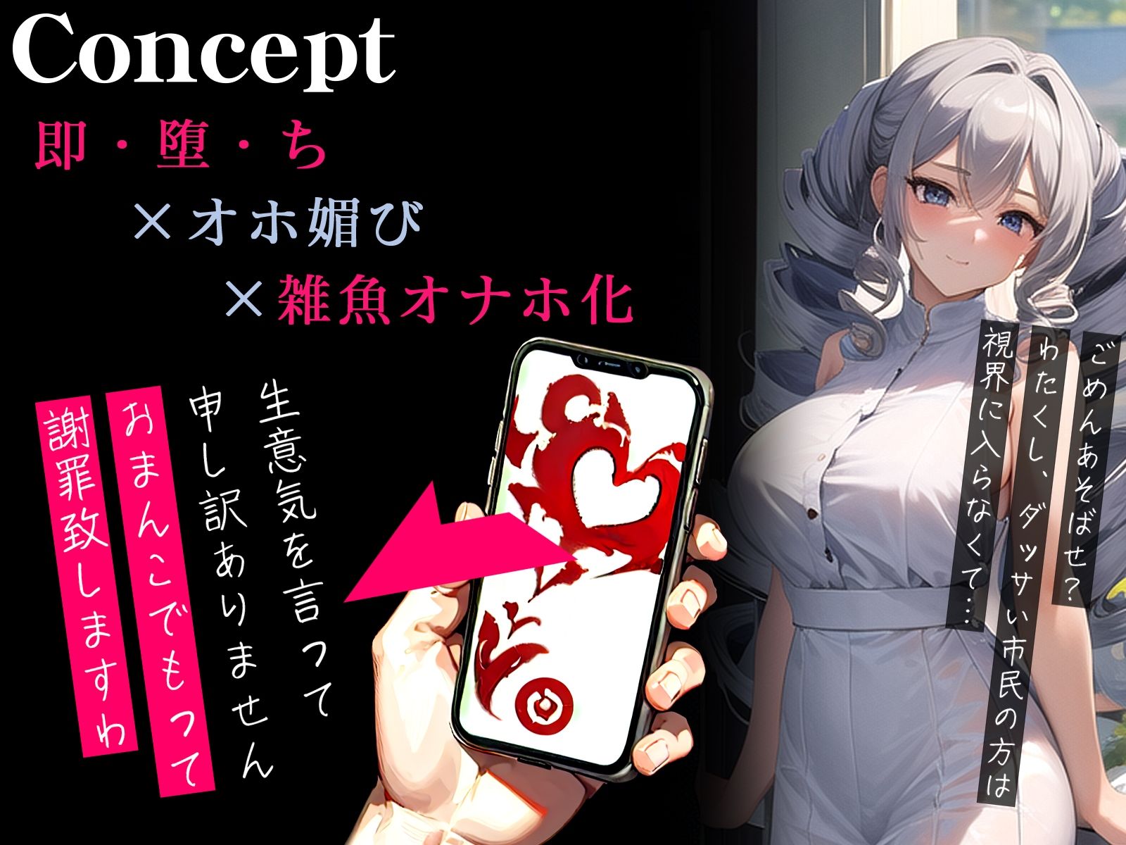 【オホ声】催●アプリで生イキお嬢様が即チン媚び〜ロイヤルおまんこを下品に媚び媚び貸出し〜 サンプル3ページ目
