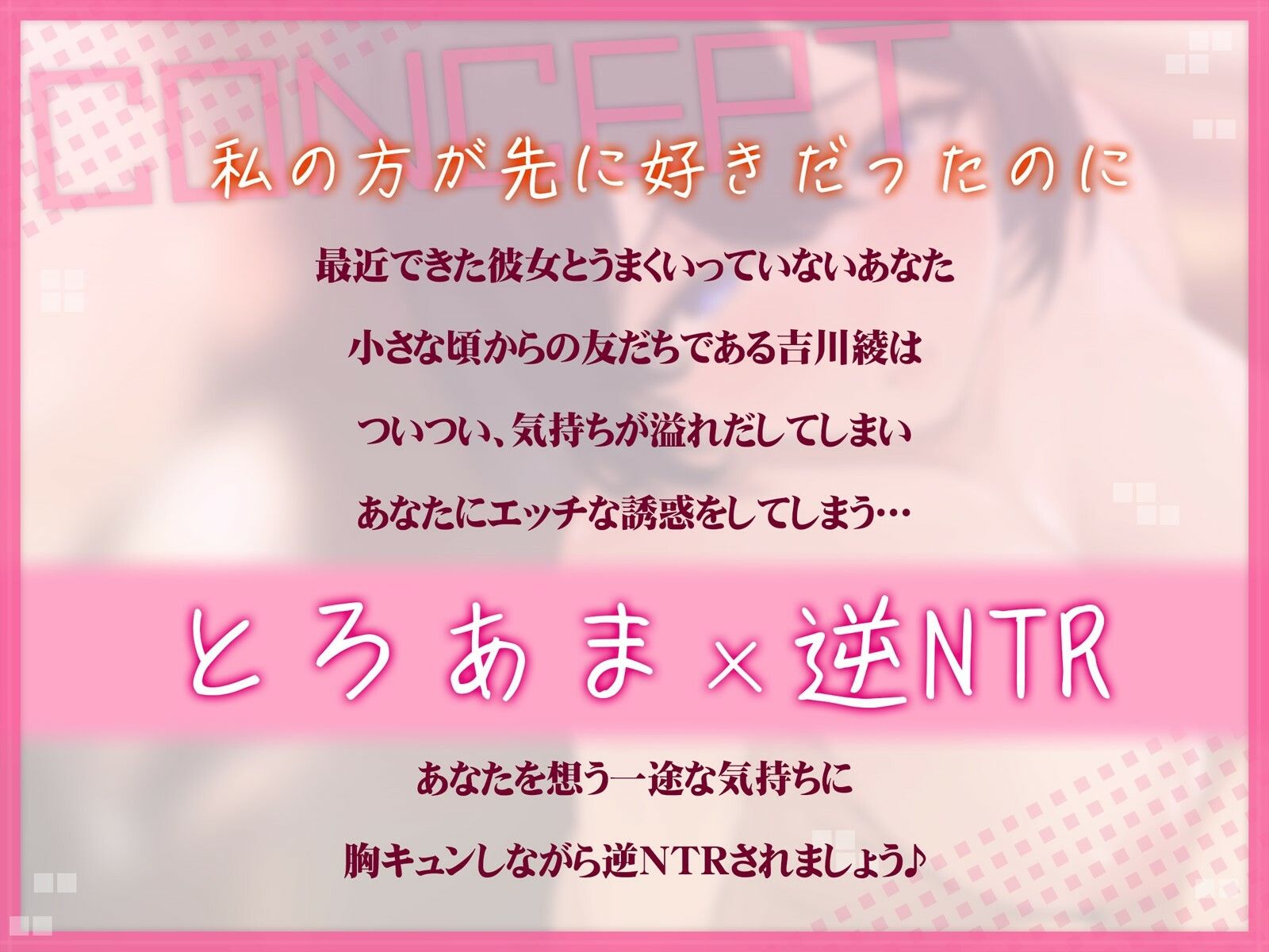 【オホ声】負けヒロインの濃厚エッチ〜体を使うことにした処女の必死なドスケベ誘惑〜 サンプル4ページ目