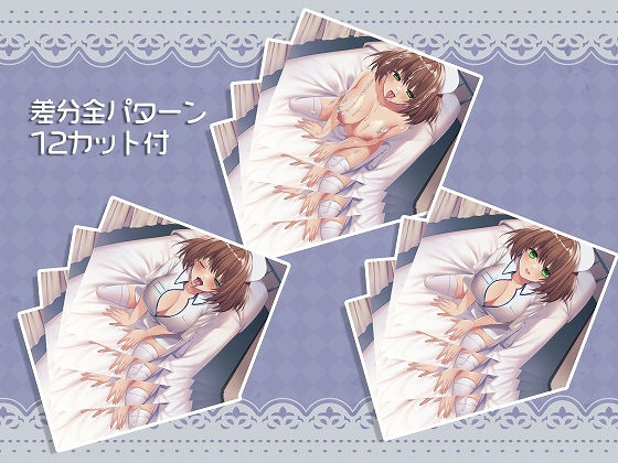 元同級生ナースは看護と言ってエロいことぜぇ〜んぶしてくれる サンプル4ページ目