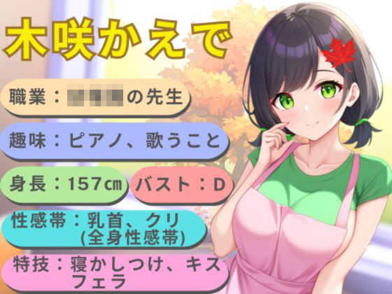【クチュ音・オホ声特化】ザ・潮吹き☆爆音クチュ音・連続オホ声「溢れて止まらないよぉぉッ！」ボウルに溜めたお汁を哺〇瓶で飲んじゃいましたぁ♪ サンプル4ページ目