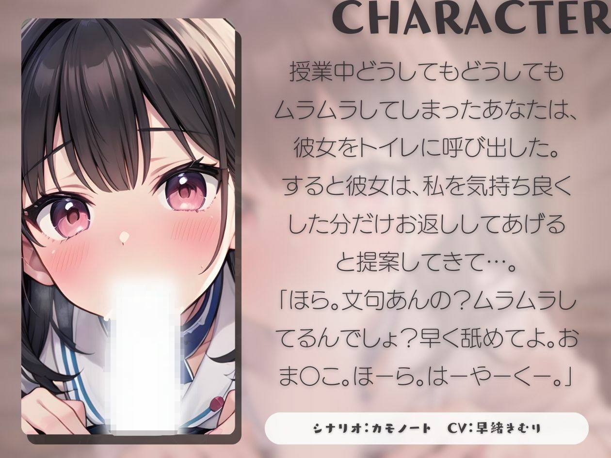 【KU100】彼女と授業中にこっそり空き教室で舐め合いっこ♪ サンプル1ページ目