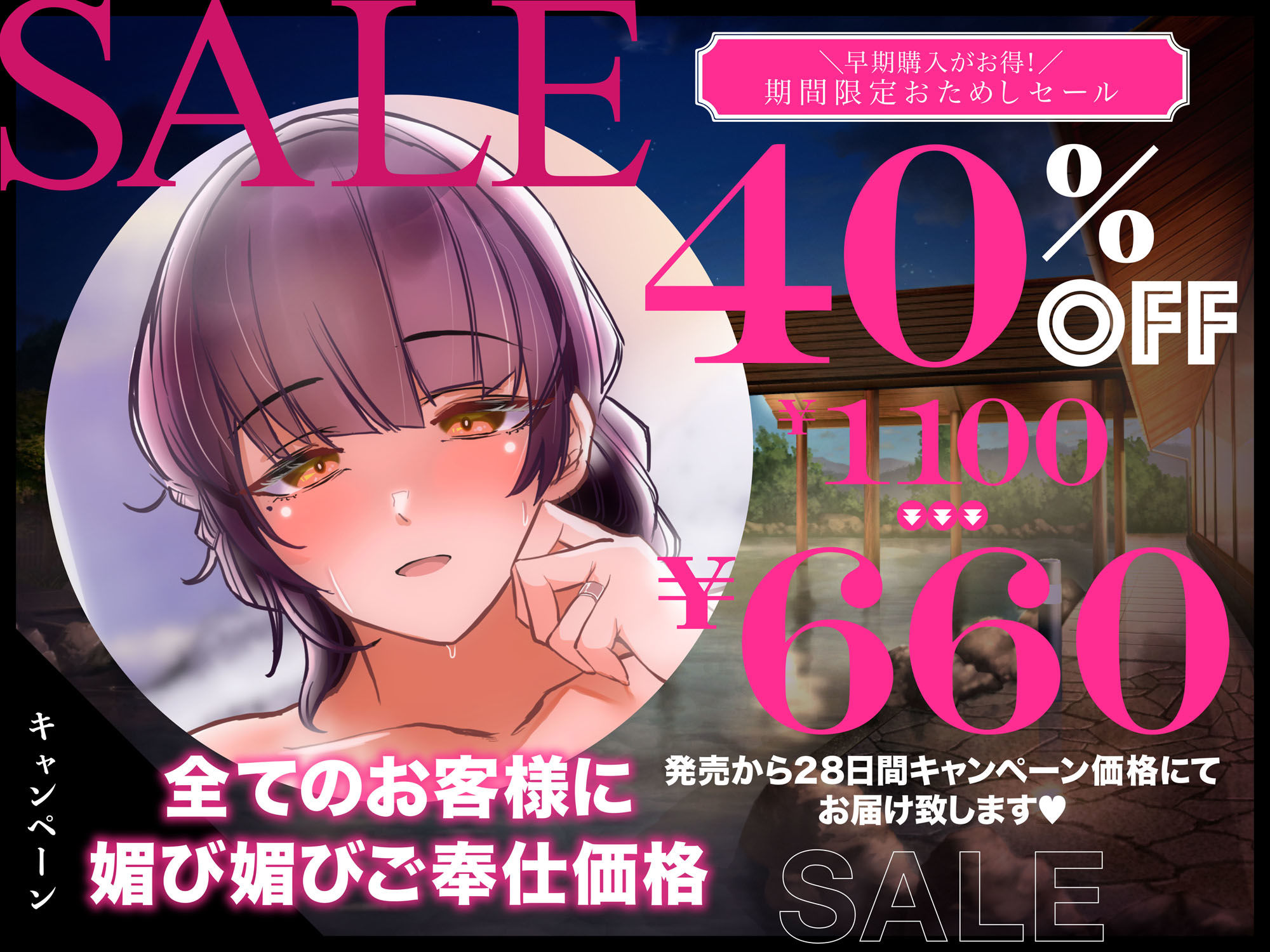 いいなり不倫温泉〜オホ声でイグイグ1泊2日托卵NTR子作り旅行〜【KU100】 サンプル1ページ目