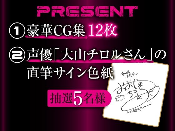 【罵倒】変態性奴○〜逆転〜【ASMR版】 サンプル5ページ目