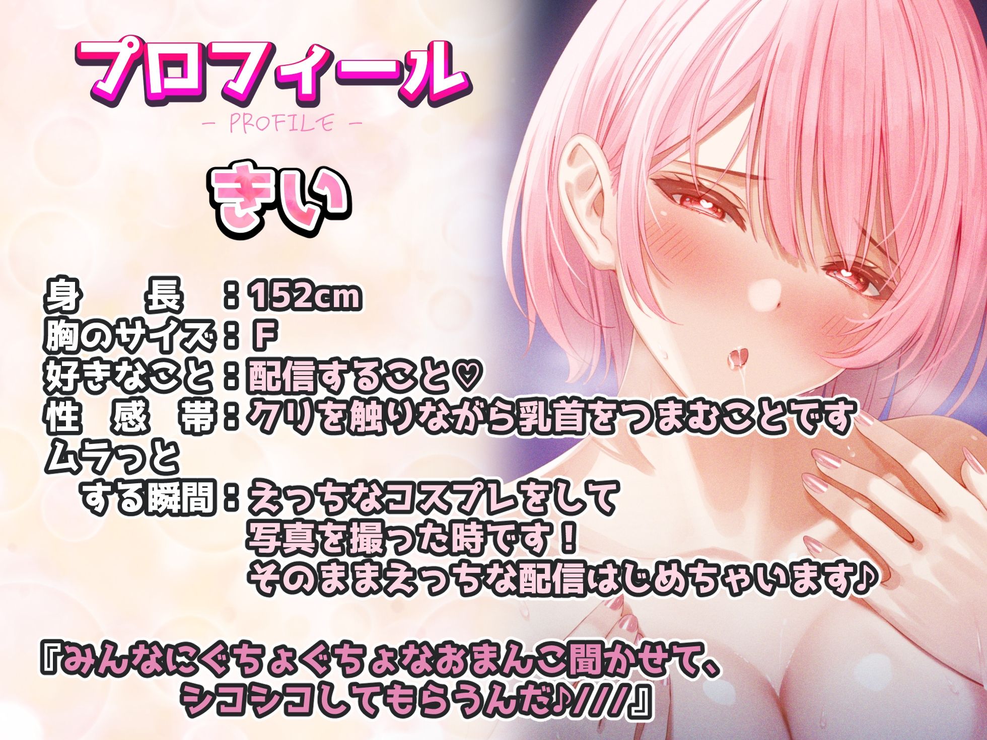 【実演×オホ声×連続絶頂】メイド姿のきいさんが媚薬クリーム塗ってバイブで超絶連続絶頂！『みんなにぐちょぐちょなおまんこ聞かせて、シコシコしてもらうんだ♪///』 サンプル2ページ目