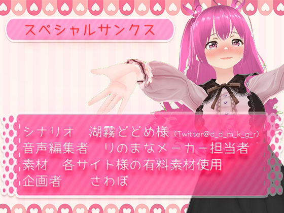 陸上女子オホ声メス堕ち奴●化計画 サンプル6ページ目
