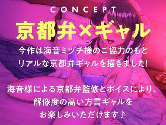 白ギャルJKのオジサン好き好きパパ活ラブホデート〜京都弁の家出ギャルはチンポが大好き？〜 サンプル3ページ目
