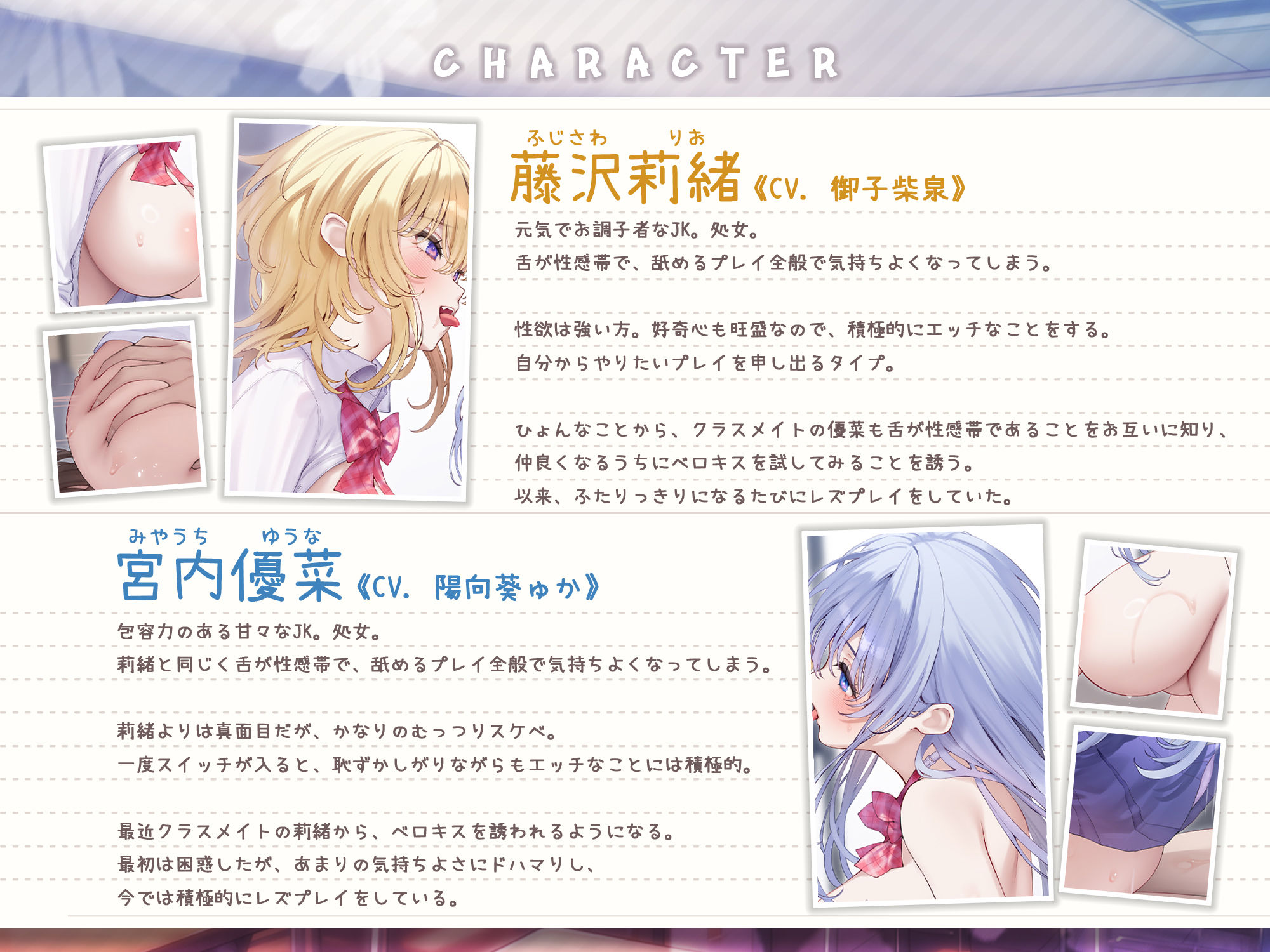 【耳舐め特化】ウィスパー耳舐めシンドローム 〜舌が性感帯になった教え子JKの病的舐め逆レ●プ〜 サンプル1ページ目
