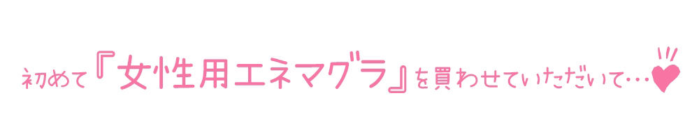 【初体験オナニー実演】THE FIRST DE IKU【温萌千夜】 サンプル4ページ目