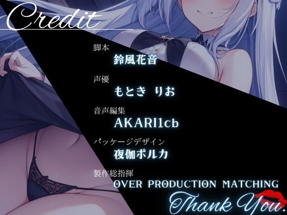 ドS 吸血姫お嬢様は吸われるのがお好き サンプル3ページ目