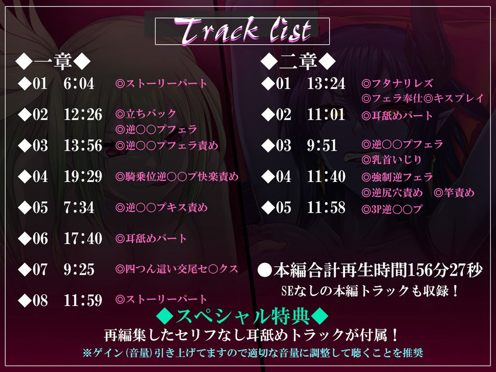 【高音×低音・フタナリ・肉体交換】宿敵の体と換わられ自分の体に犯〇れ光が闇に堕つ サンプル5ページ目