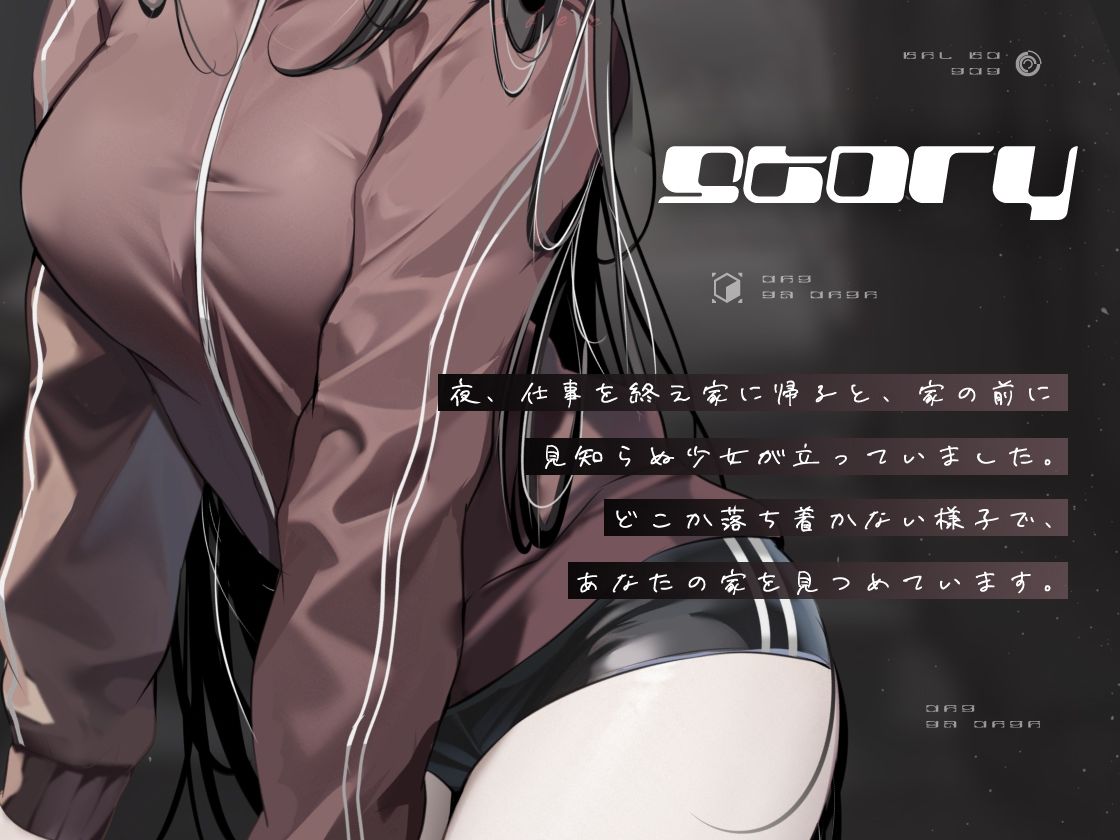 アベックになりたい【KU100】 サンプル1ページ目