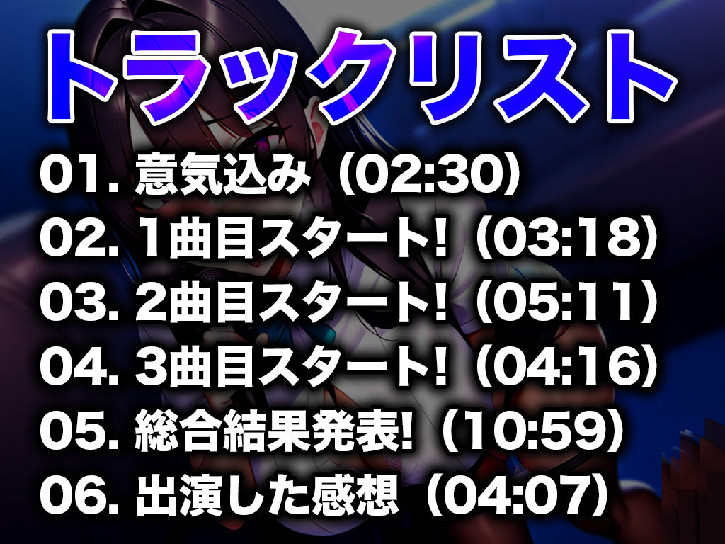 【オホ声が我慢できないカラオケ店員】お姉さんバイトリーダーが深夜の空室で「歌うだけじゃ満足できなくなるよぉ！！」【電マバイブカラオケ】 サンプル1ページ目