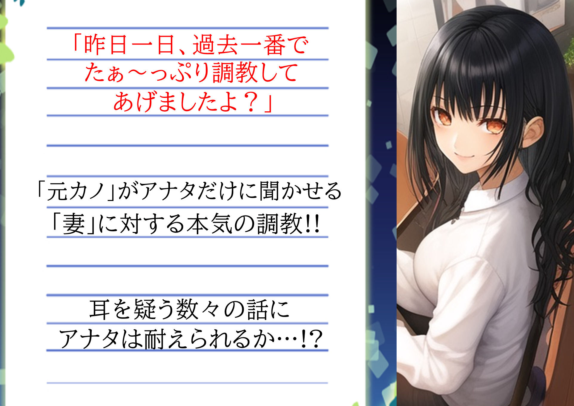妻の「元カノ」が語る、旦那でも知らなかった彼女の一面12 サンプル3ページ目