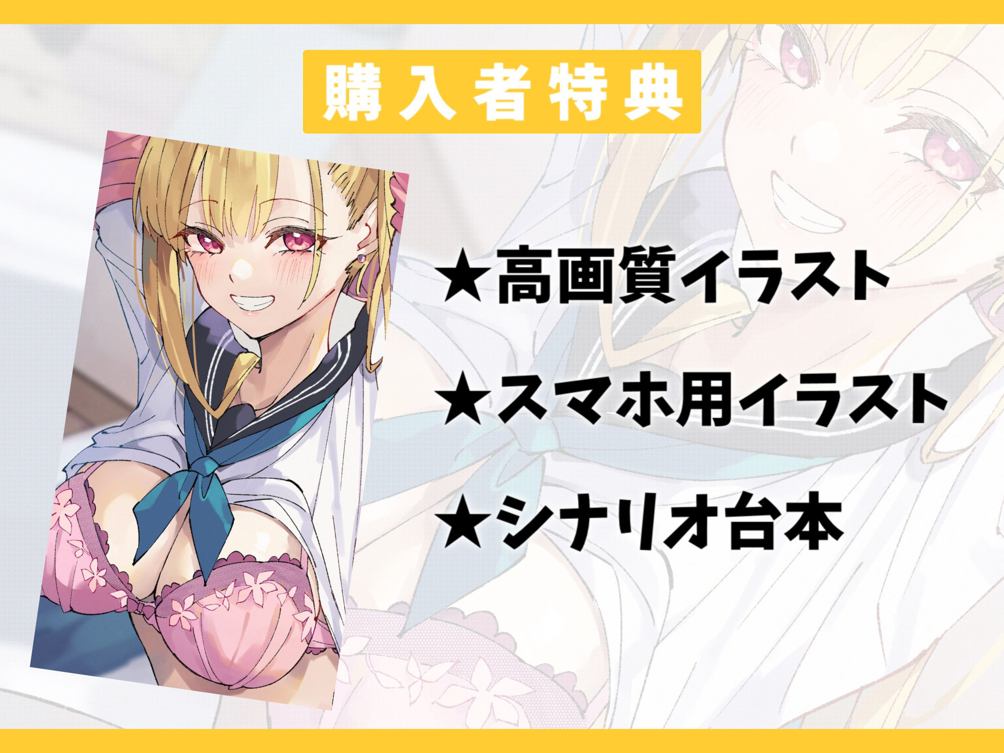 訳あり催●アプリでめっちゃ素直になった幼なじみとラブラブ交尾する話-これからもずっとあんた専用のま○こにしてほしいの【バイノーラル】 サンプル4ページ目