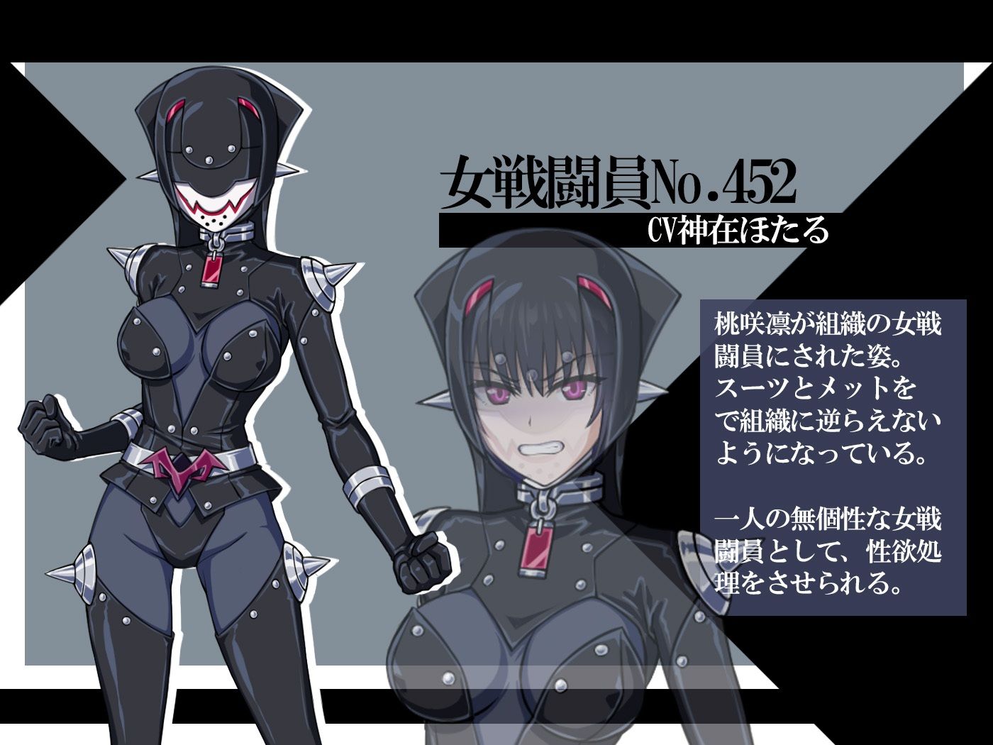 【おほ声・乗っ取り】戦隊ヒロイン〇辱肉体調教狙われたストラピンク公開処刑ライブ配信そして・・・肉体へ サンプル5ページ目
