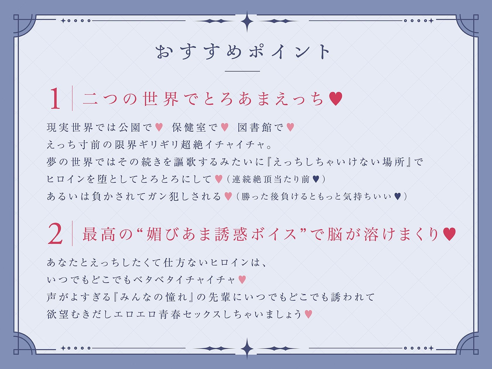 【媚びあま誘惑×連続絶頂】なる先輩と夢のなか〜えっちで甘えんぼな小悪魔系先輩に、媚びあまおねだりプレイで‘寝ても覚めても’一緒に気持ちよくなる青春百合音声〜 サンプル2ページ目