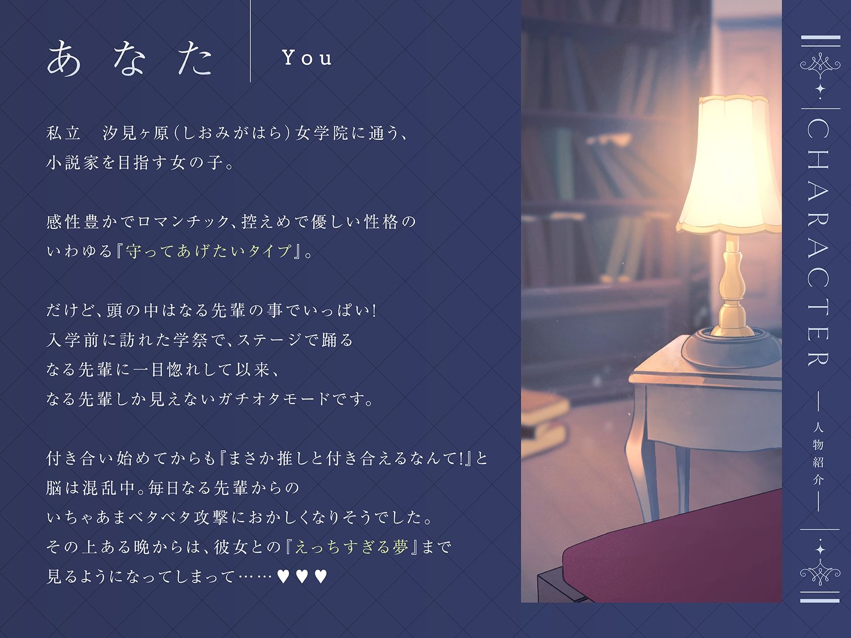 【媚びあま誘惑×連続絶頂】なる先輩と夢のなか〜えっちで甘えんぼな小悪魔系先輩に、媚びあまおねだりプレイで‘寝ても覚めても’一緒に気持ちよくなる青春百合音声〜 サンプル4ページ目