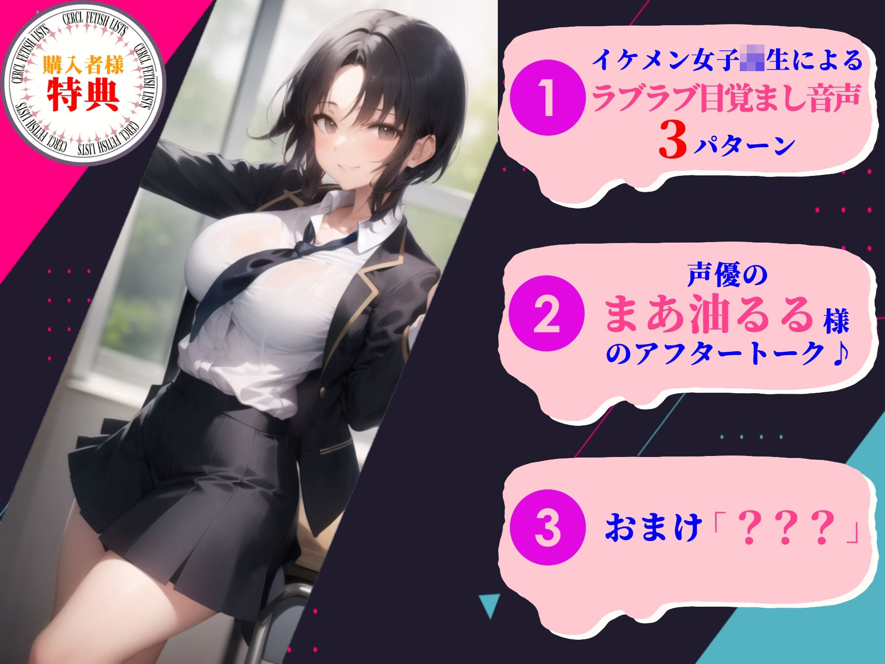 元泣き虫のイケメンJKに堕とされる話 〜あなたに好きになってもらう為にイケメン化した幼馴染とのねっとり甘々セックス〜 サンプル1ページ目