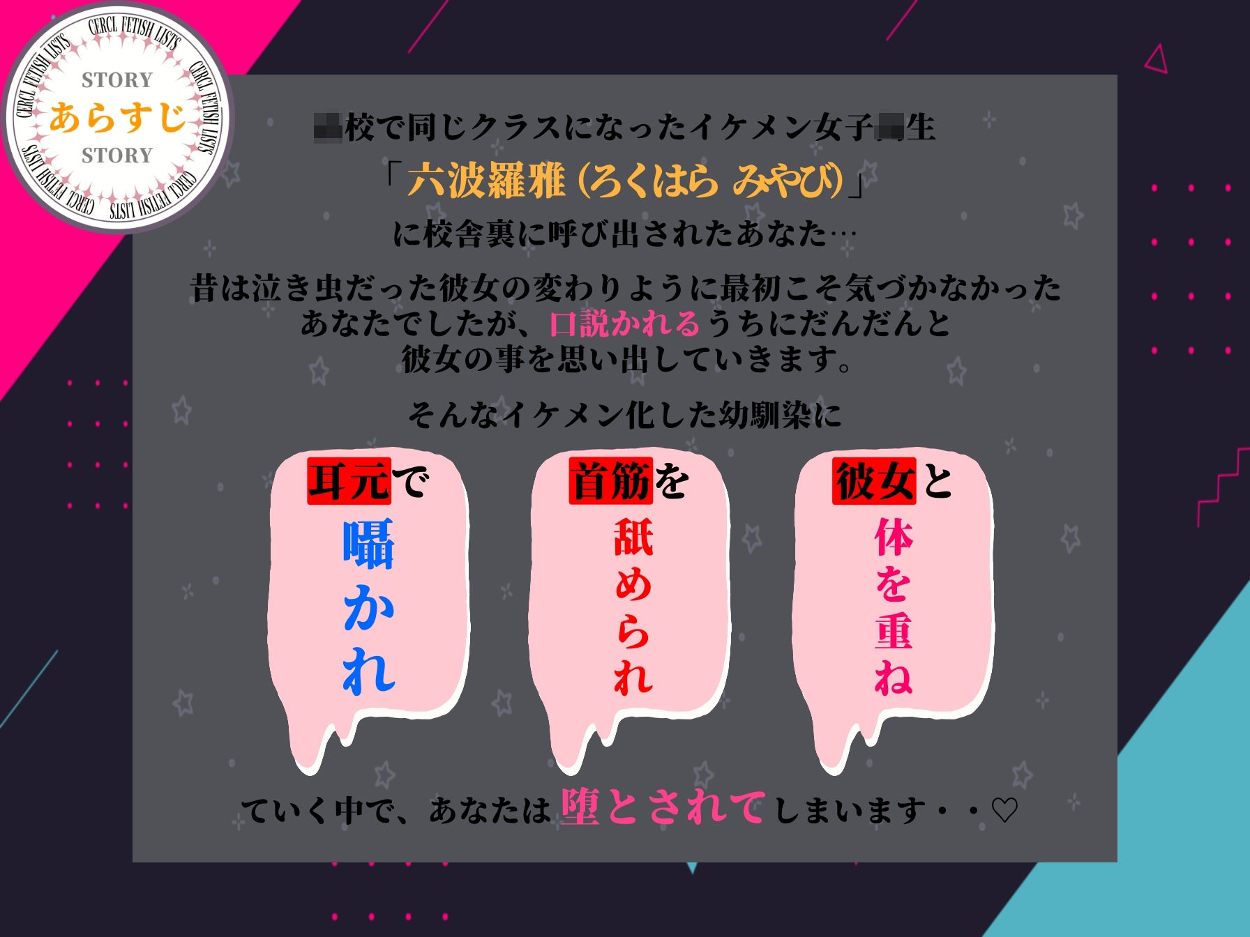 元泣き虫のイケメンJKに堕とされる話 〜あなたに好きになってもらう為にイケメン化した幼馴染とのねっとり甘々セックス〜 サンプル3ページ目