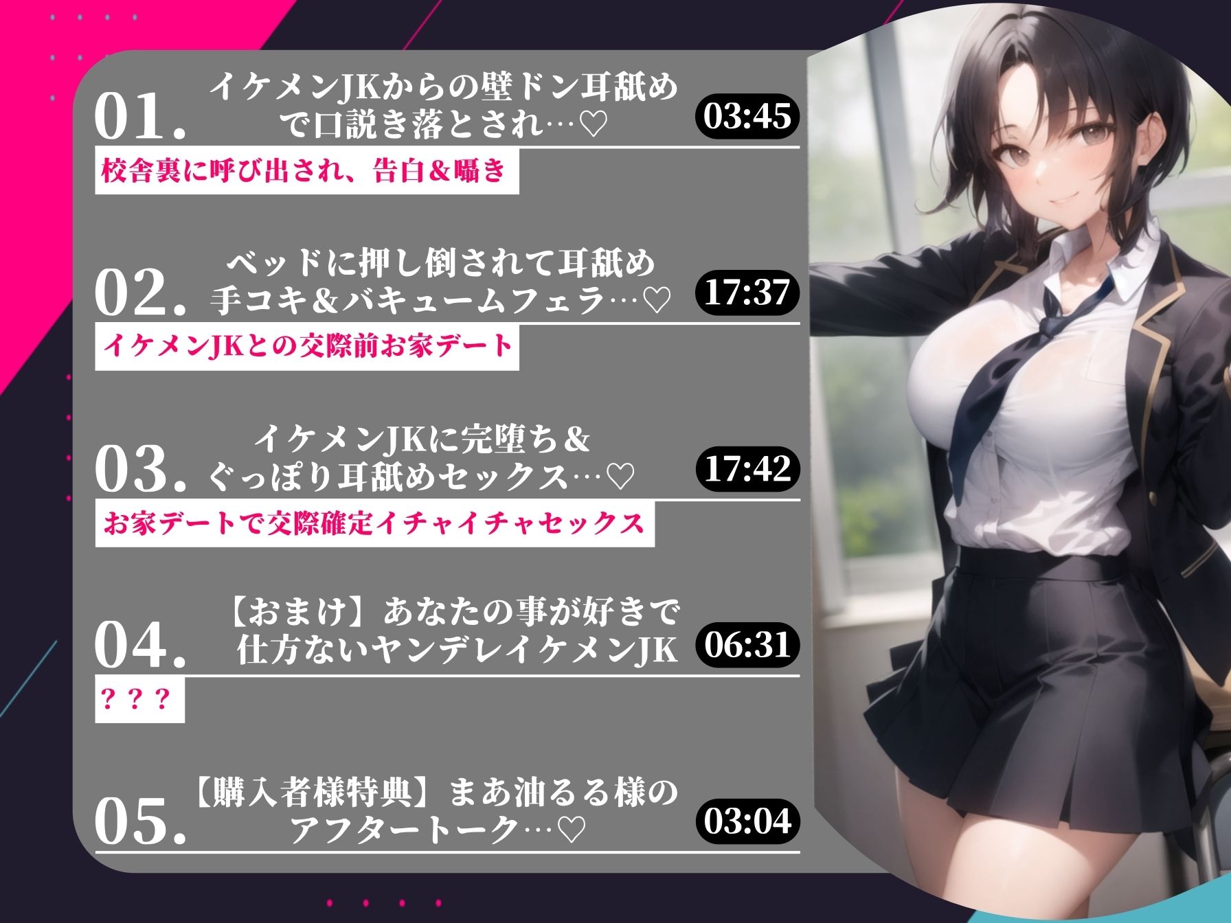 元泣き虫のイケメンJKに堕とされる話 〜あなたに好きになってもらう為にイケメン化した幼馴染とのねっとり甘々セックス〜 サンプル4ページ目
