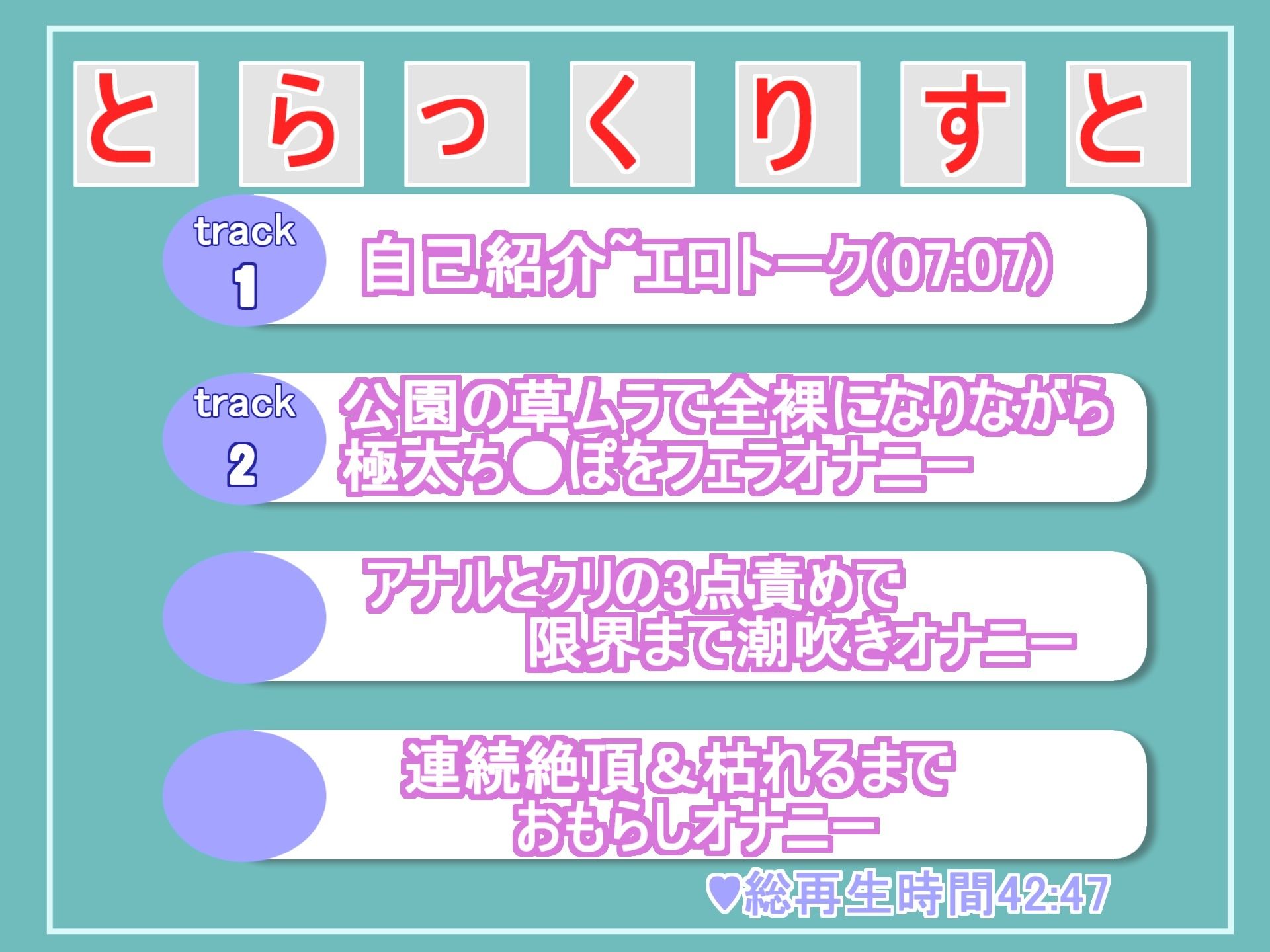 【新作価格】【豪華なおまけあり】オホ声野外deオナニー♪ サバサバ系の淫乱お姉さんが公園の草ムラで会社帰りに全裸でバレないように、全裸で開脚くぱぁしながらアナルとクリの全力3点責めおもらしオナニー サンプル6ページ目