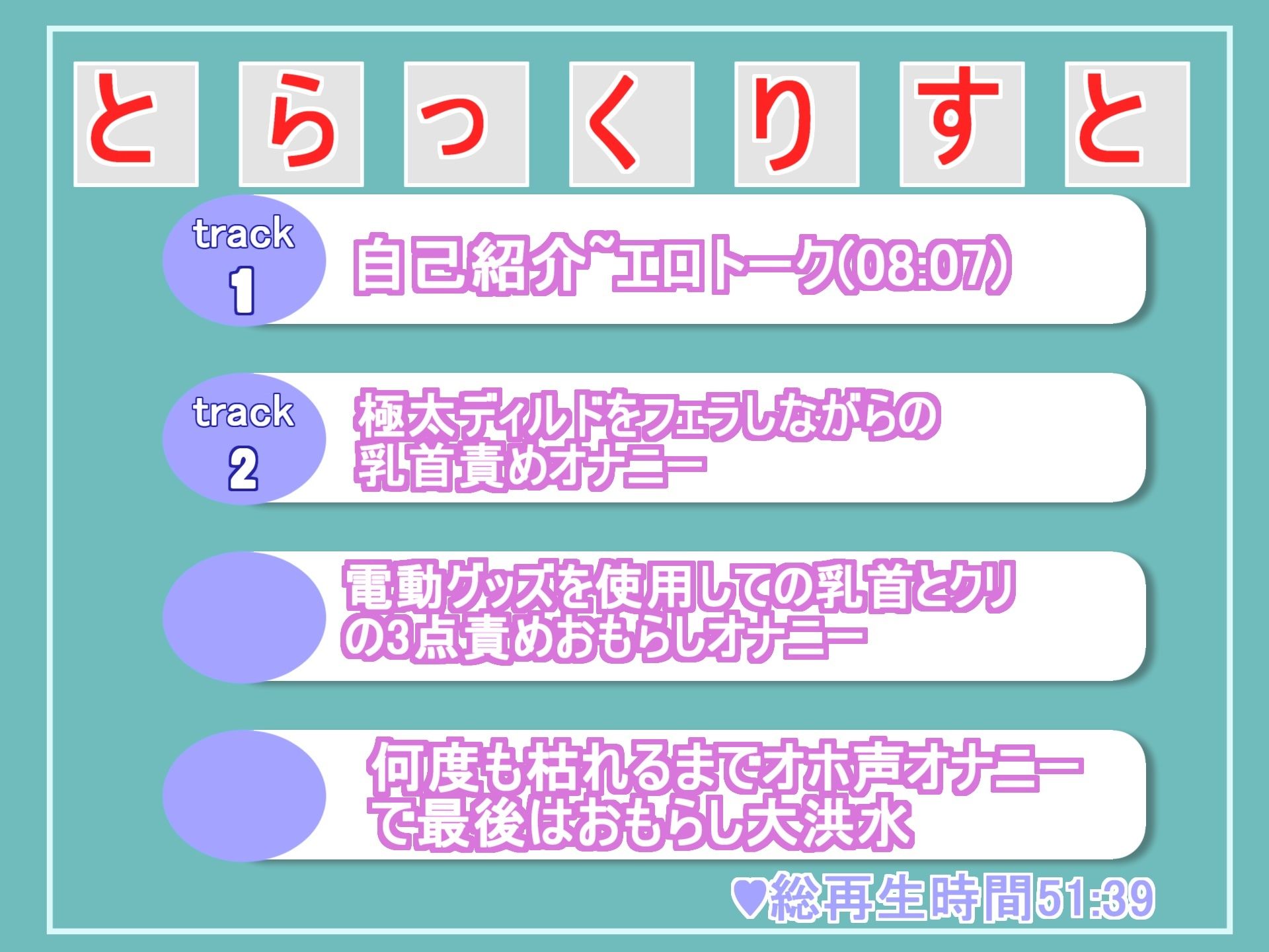 【新作価格】【豪華なおまけあり】おしっこ..もれちゃうぅぅ... おっとり癒し系女子がオナ禁1週間＆セルフ手足拘束でひたすら電動グッズで乳首とクリの3点責めで気が狂うまでおもらし連続絶頂しちゃう サンプル5ページ目