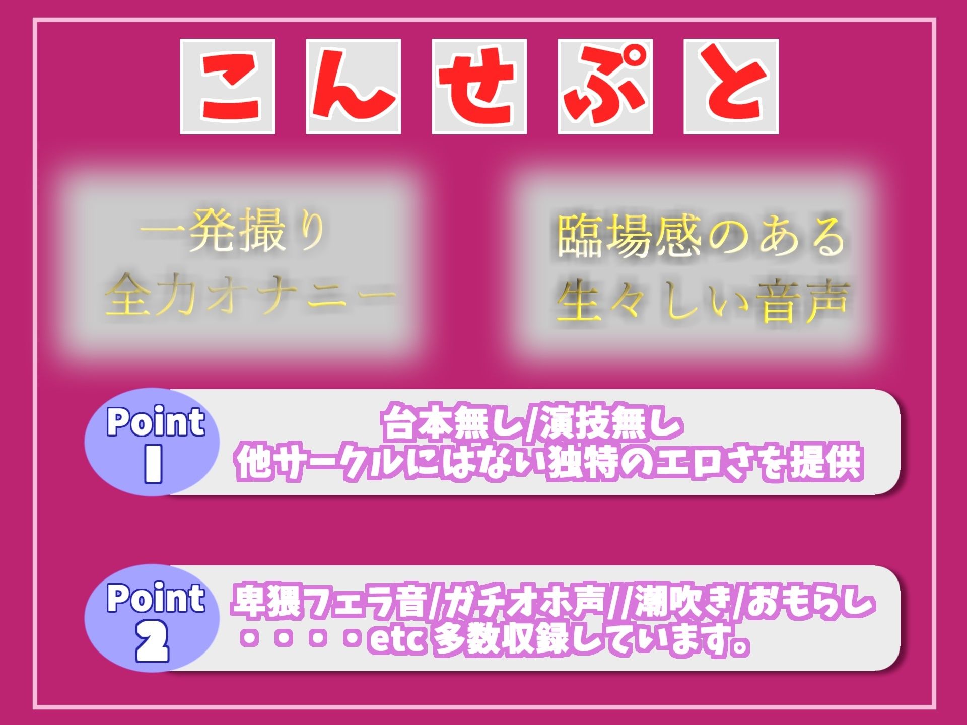 【新作価格】【豪華なおまけあり】【オナサポxアナルオナニー】メス汁ぷしゅうぅぅ！！オナニー狂の裏アカ女子がえっちな言葉を囁きながらの極太ち●ぽ喉奥フェラ＆アナルズブズブ連続絶頂おもらしオナニー サンプル2ページ目