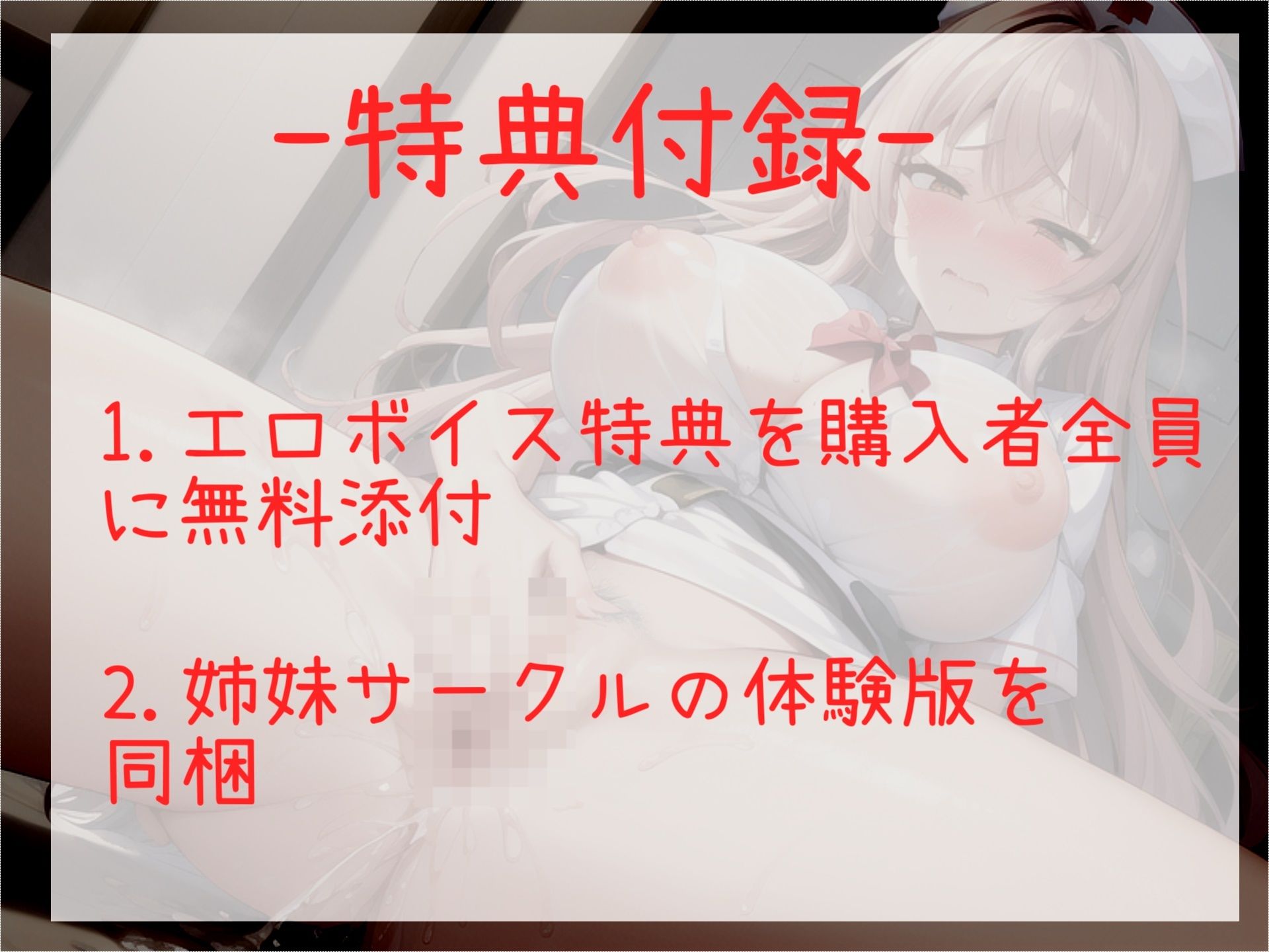 【新作価格】【豪華なおまけあり】【オホ声アナル4点責め】お尻の穴..こわれちゃぅぅ..イグイグゥ〜オナニー狂の裏アカ女子が、クリとアナルの4点責めノンストップオナニーでおもらし大洪水 サンプル7ページ目