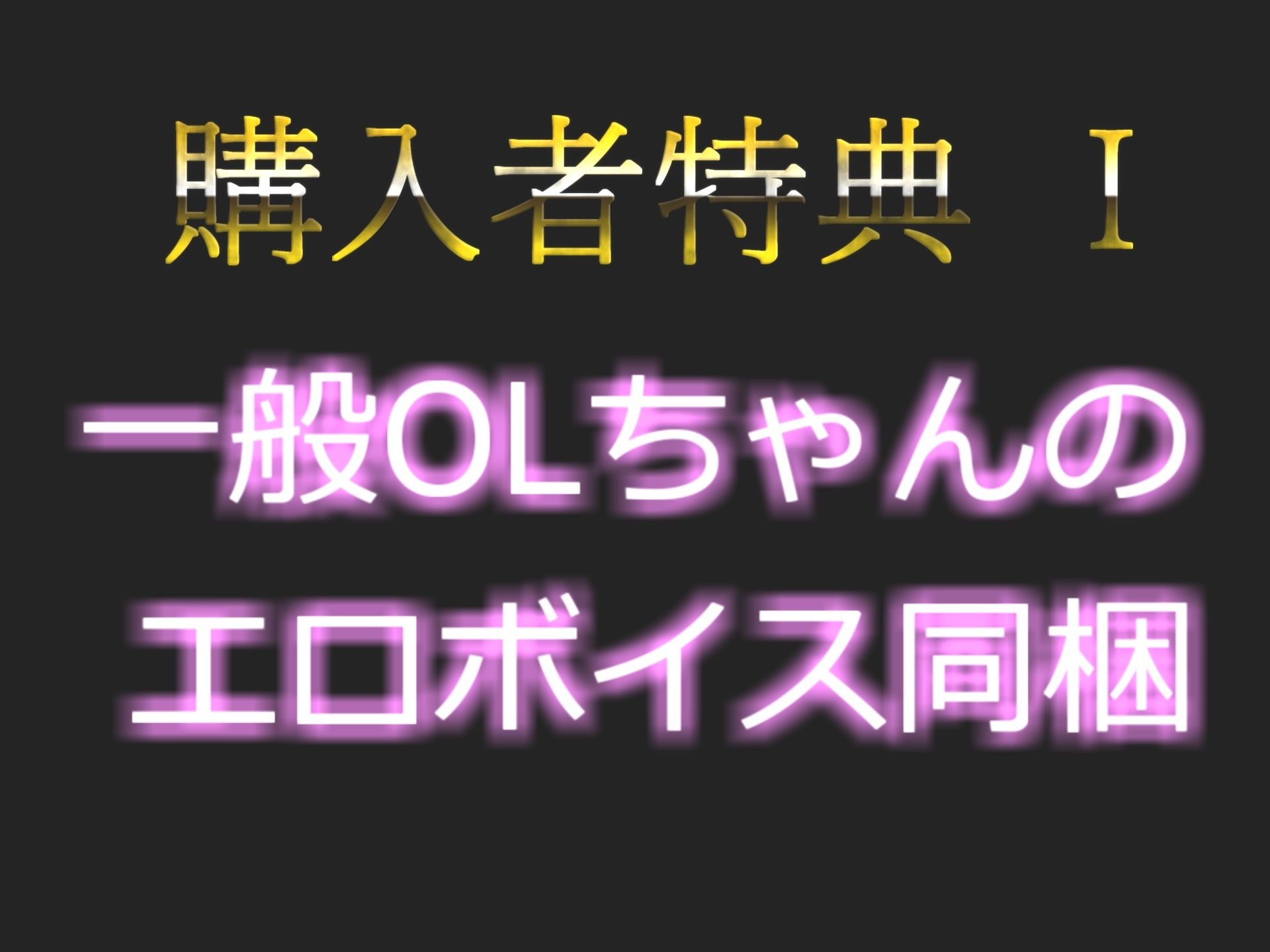 【新作価格】【豪華なおまけあり】【オホ声アナル4点責め】お尻の穴..こわれちゃぅぅ..イグイグゥ〜オナニー狂の裏アカ女子が、クリとアナルの4点責めノンストップオナニーでおもらし大洪水 サンプル9ページ目