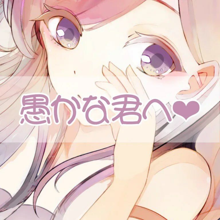 愚かなリスナーに手コキ サンプル1ページ目