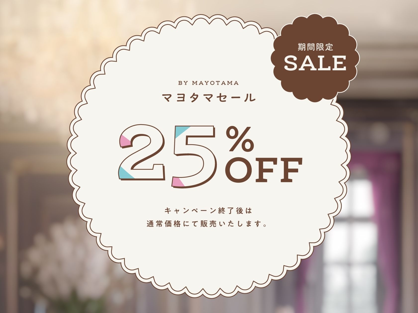 【Wオホ声×Wメイド】〜昔拾った姉妹がスクスク育って…ご主人様のボクに恩返し…♪〜 ダウナードスケベ爆乳双子メイド達の子作り恩返しえっち♪ サンプル1ページ目