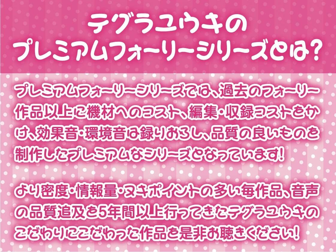 でかメイド〜クールな爆乳高身長新人メイドと密着無表情甘やかしえっち〜【フォーリーサウンド】 サンプル2ページ目