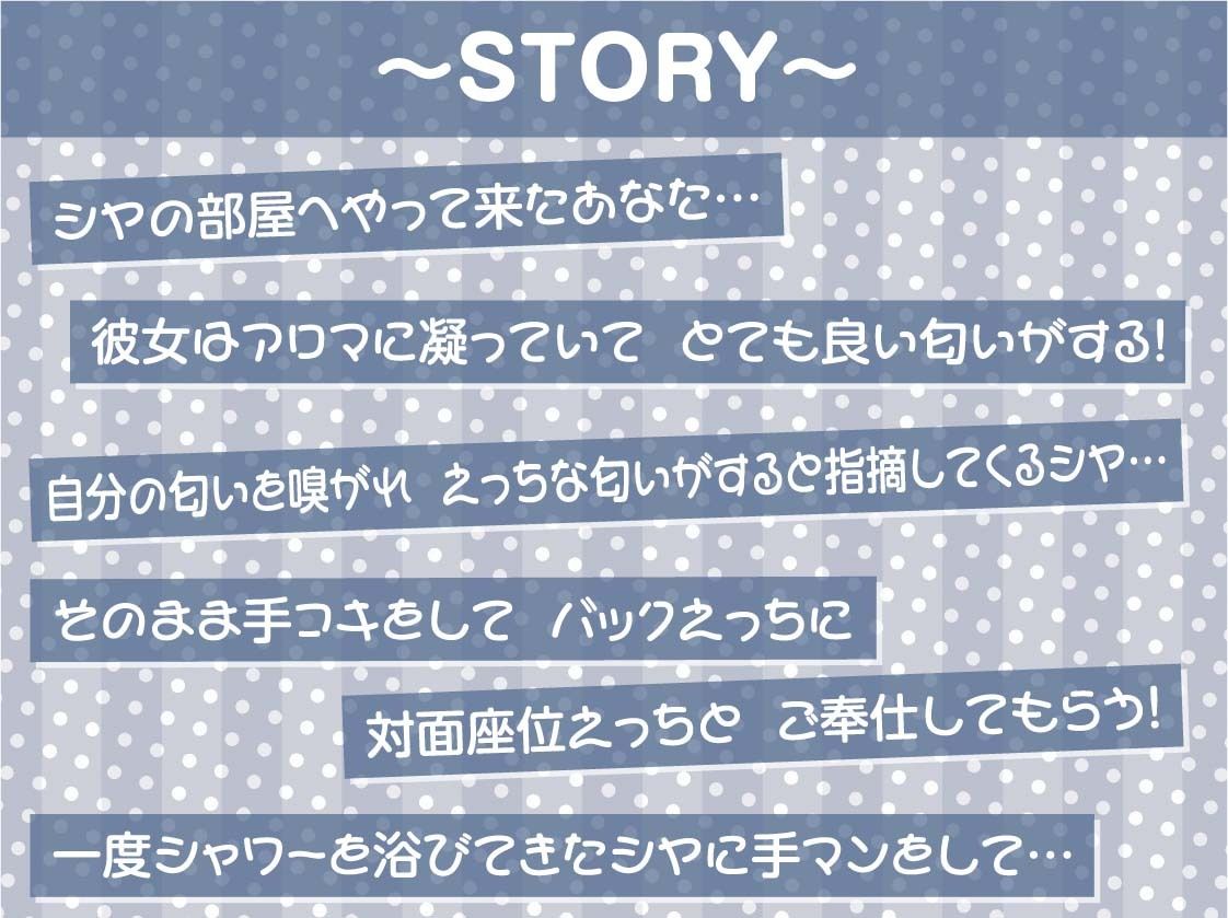 でかメイド〜クールな爆乳高身長新人メイドと密着無表情甘やかしえっち〜【フォーリーサウンド】 サンプル3ページ目