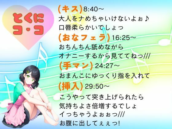 【おねショタ】数年ぶりに会った友達の弟に興奮して初めての大人の蜜を吸わせたら、お姉さんはおま〇こから潮を吹きこのセッ〇スにハマってしまった件 サンプル2ページ目