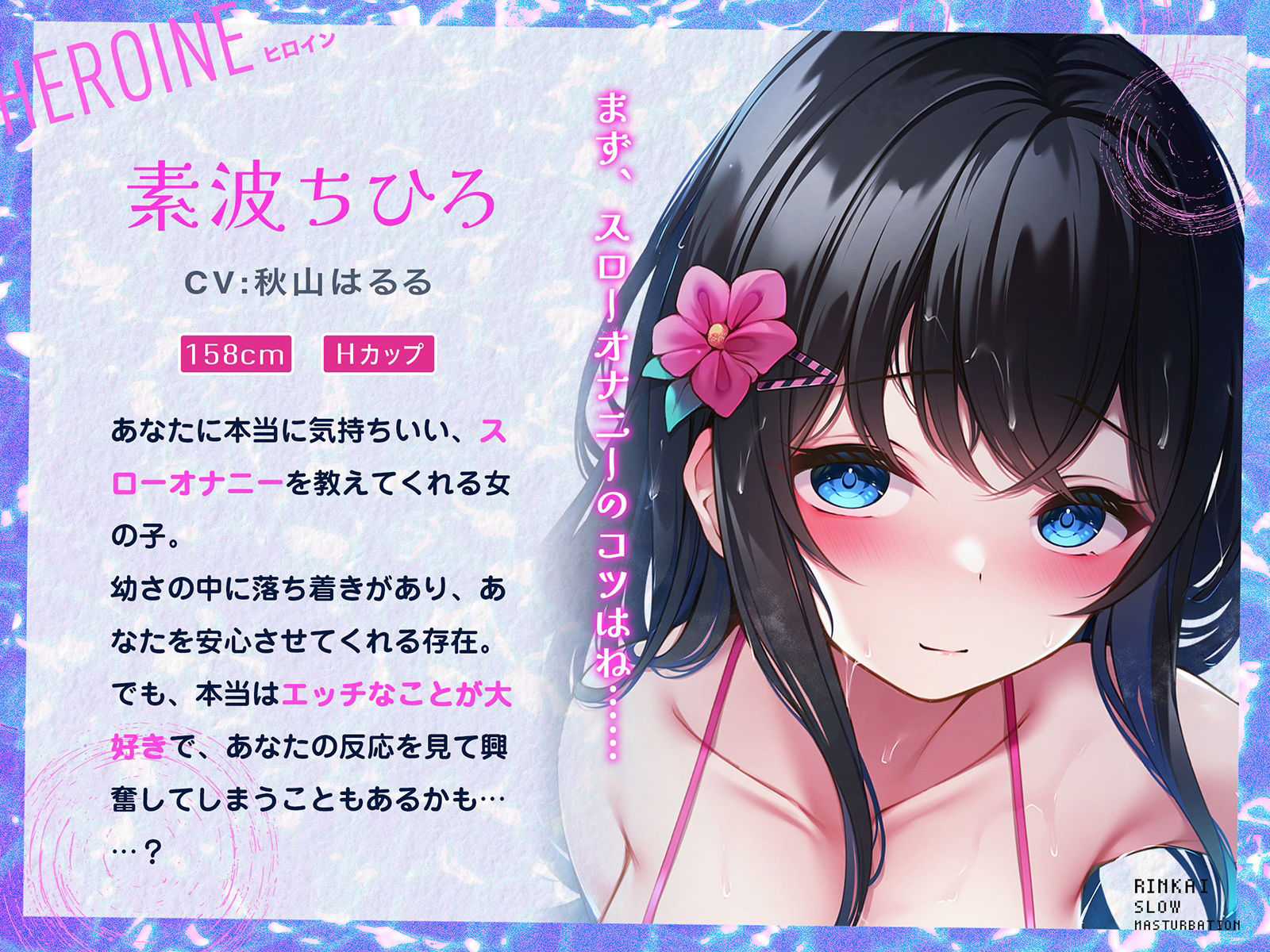 【無声ゆるハメ】寸止め快楽！臨界スローオナニー〜発射直前タマタマパンパン状態を味わう83分間〜 サンプル5ページ目