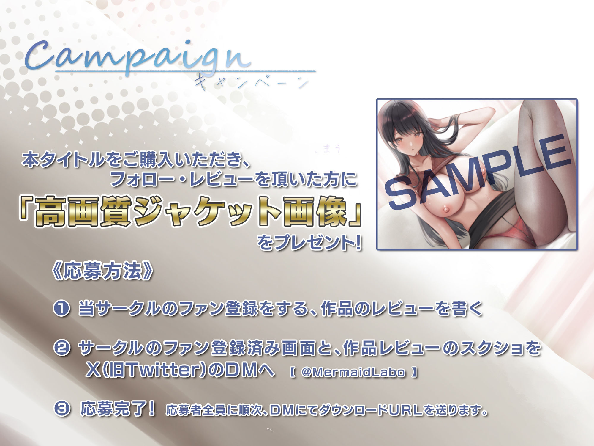彼女がいない間に、彼女の姉と、彼女に内緒で中出しセックスした話。 サンプル5ページ目