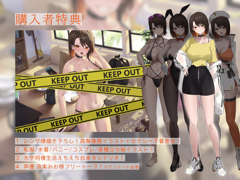 だらパコ ルームカノジョ 〜親友Likeな幼馴染♀と嫉妬させあいキャンパスライフ〜 サンプル6ページ目
