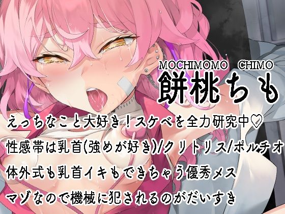 どこでもヌける！？ 壊オナ耐久53分 サンプル2ページ目