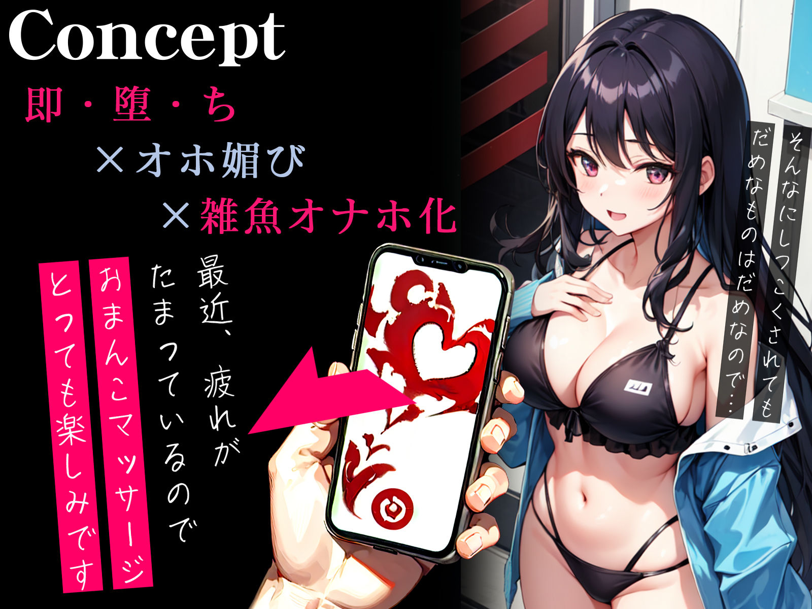 【オホ声】催●アプリで清楚な巨乳グラドルが即チン媚び〜おまんこマッサージ中出しデトックス先生になる話〜 サンプル2ページ目
