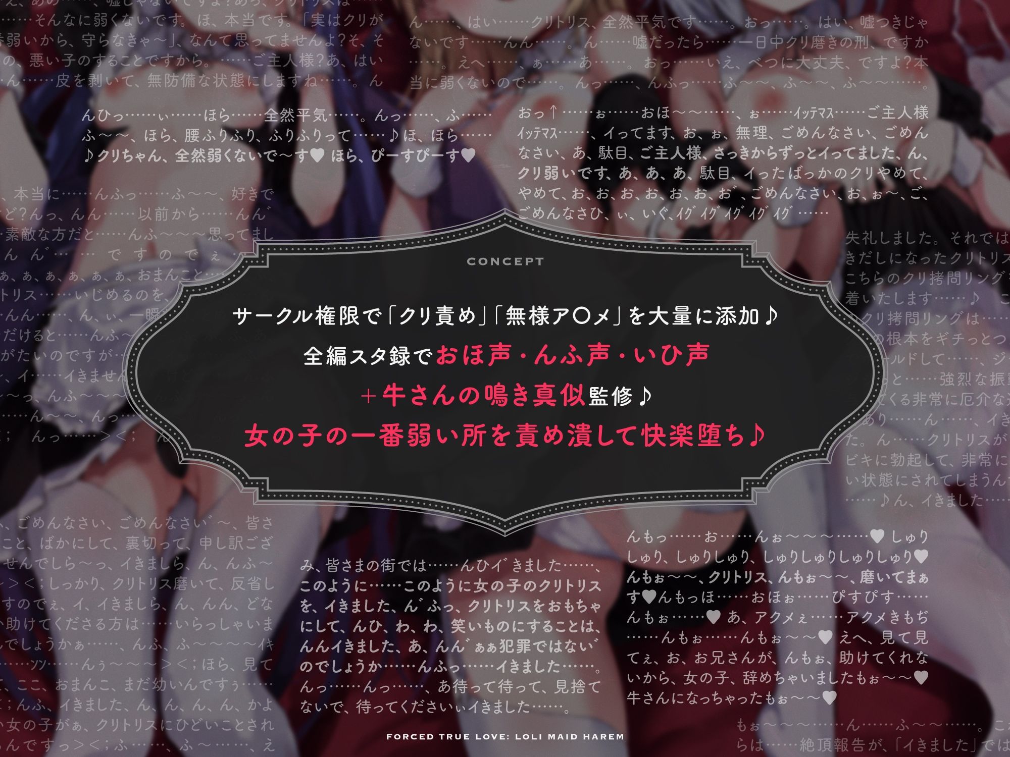 強■純愛■リメイドハーレム サンプル4ページ目